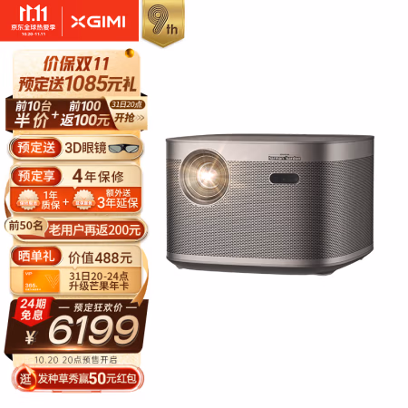 实用分析：极米H5投影仪怎么样真的好吗？了解真实内幕？