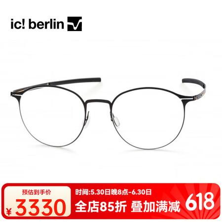 ic!berlin德国艾晰柏林眼镜框男女Amihan 2.0...