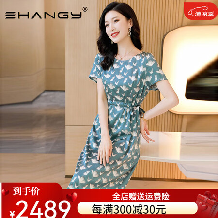Ehangy轻奢品牌连衣裙女2025夏季新款收腰高级感显瘦气...