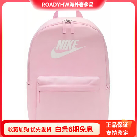 耐克（NIKE）HeritageLogo徽标拉链开合织物双肩...