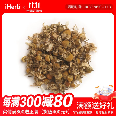 Frontier Natural Products有机德国洋...