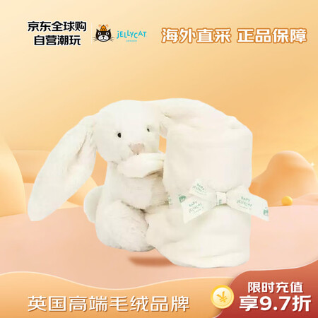 Jellycat英国高端毛绒玩具 乳白色邦尼兔安抚巾34cm...
