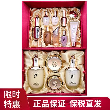后（The history of whoo）韩国WHOO后天...