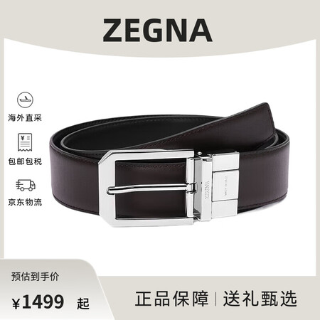 杰尼亚（Ermenegildo Zegna）双面徽标装饰针扣...