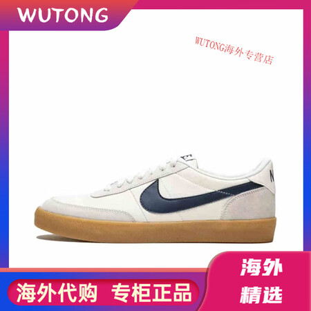 耐克（NIKE）Nike男鞋Killshot 2米深蓝生胶夏...