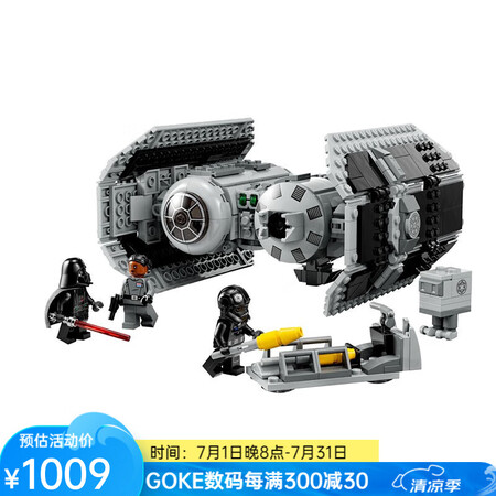 乐高（LEGO） 75347 星球大战 帝国反击战 625件...