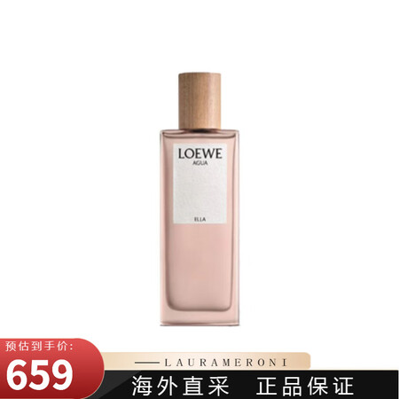 罗意威（LOEWE）黑色圆舞曲英雄本色男士浓香水AIRE天光...