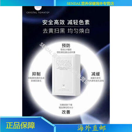 万宁新加坡水晶番茄美亮白丸银色银叶子绿叶子全身亮白Cryst...