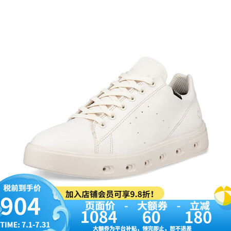 爱步（ECCO）女款休闲百搭板鞋街头720 GTX防水休闲鞋...