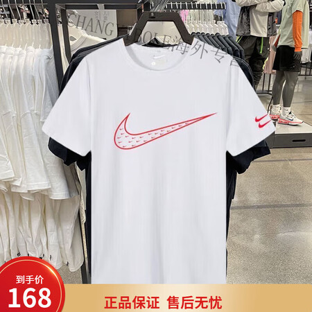 耐克（NIKE）夏季对勾大红色t恤男女纯棉宽松半袖衫学生考试...
