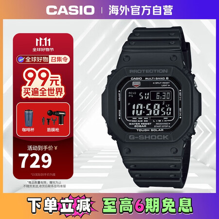 卡西欧（CASIO）G-SHOCK系列 太阳能动力防水防震 ...