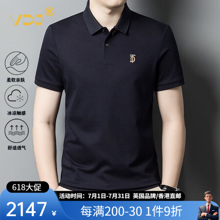 VDJ国际时尚男装高档品牌商务通勤上衣2025夏季款中青年经...