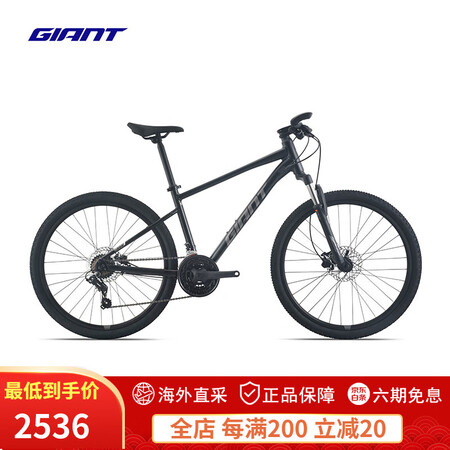 捷安特（GIANT）25款ATX 660铝合金21速油压碟刹...