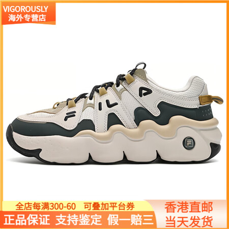 FILA斐乐 panini 舒适百搭 高帮 复古篮球鞋 男款...