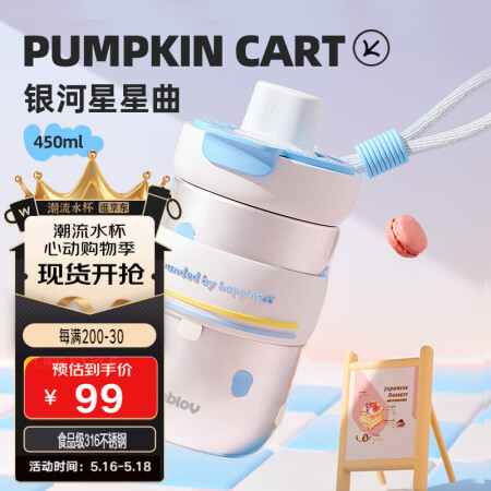 BABLOV保温杯女士咖啡杯高颜值吸管水杯儿童茶水分离杯子学...