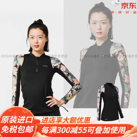 迪卡侬（DECATHLON）水母服水母衣女士潜水服长袖长裤泳...