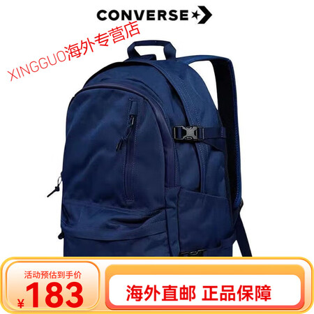 匡威（Converse）新款经典双肩包学生男女大学生书包校园...