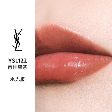 圣罗兰（YSL）520礼物正品 YSL圣罗兰全新圆管口红  ...