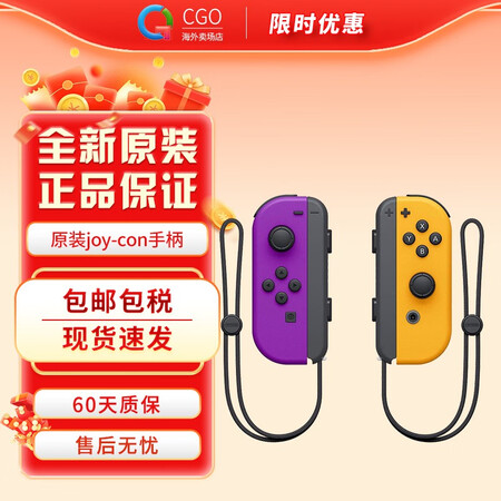 任天堂（Nintendo） Switch全新原装Pro手柄无...