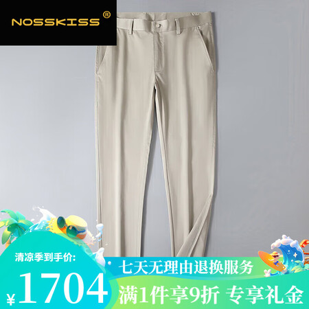 NOSSKISS高端品牌休闲裤男2025新款夏季薄款冰丝棉纯...