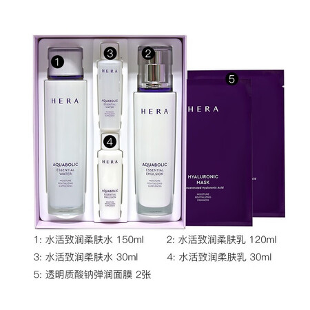 赫妍（HERA）拉面部护肤套盒 男女士补水套装礼盒 女士护肤...