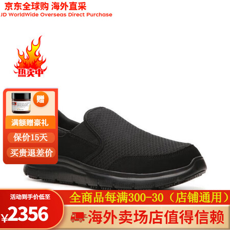斯凯奇（Skechers）男鞋运动休闲鞋织物透气舒适一脚蹬缓...