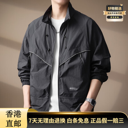 BSOUNDALE奢品高端美式轻薄透气UPF50+防晒衣男夏...