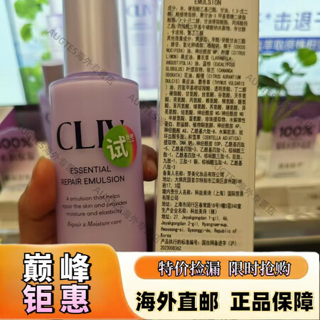 京健康膳【京健康】屈臣氏皙俪思肌源舒缓水润爽肤水修护乳液精华...