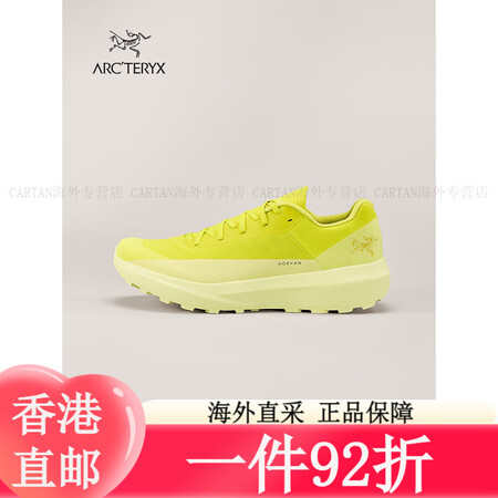 始祖鸟ARC'TERYX NORVAN LD 4 ...