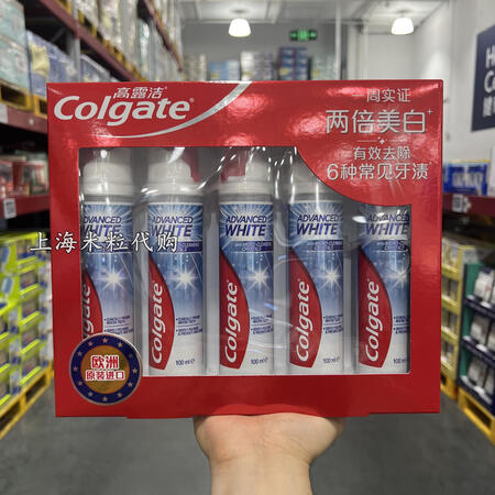 万宁上海山姆购欧洲原装进口直立按压式焕白去牙渍牙膏100ml...