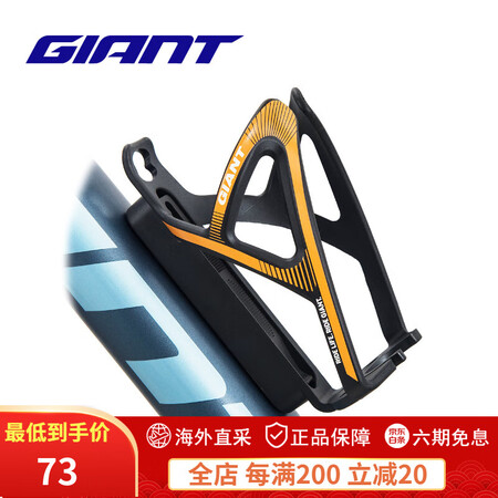捷安特自行车MUTI-G水壶架山地公路车单车骑行装备可倒装饮...