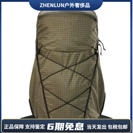 始祖鸟（ARC'TERYX）Aerios18L品牌...