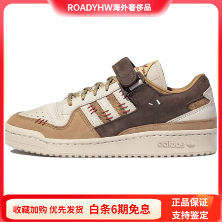阿迪达斯 （adidas）FORUM84Low皮革健康是福中...