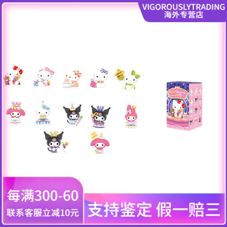 泡泡玛特（POP MART） Hello Kitty/凯蒂猫...