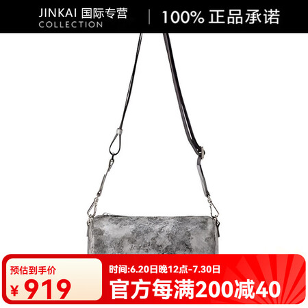斐乐（FILA）品牌徽标百搭斜挎包迷你火山灰 火山灰