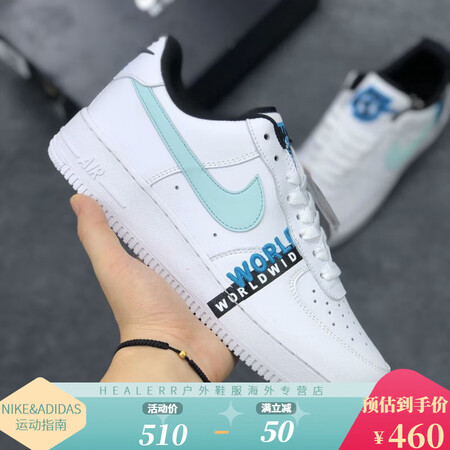 耐克（NIKE）AF1空军一号低帮板鞋白蓝 地球英文浅蓝防滑...