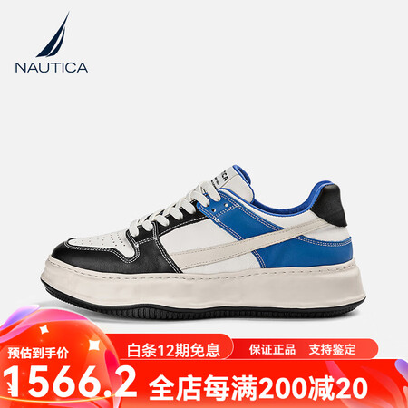诺帝卡（NAUTICA）/诺帝卡男女情侣款运动板鞋系带时尚潮...