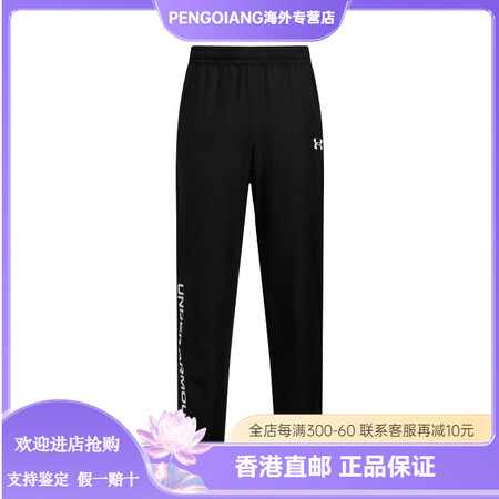 安德玛（Under Armour）SS25 EF Perf ...