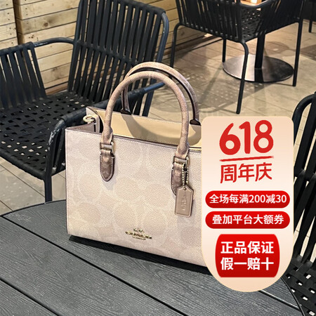COACH（蔻驰）新款女士手提托特包 Maggie系列经典C...