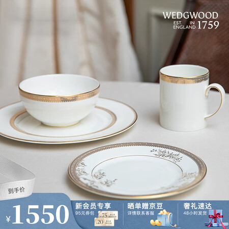 WEDGWOOD王薇薇VeraWang金色蕾丝餐具4件组骨瓷...