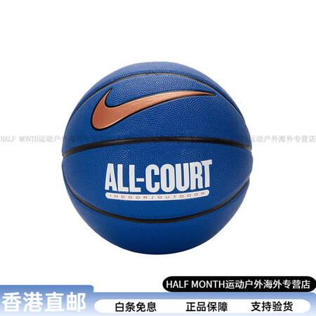 耐克（NIKE）篮球 Everyday All Court ...
