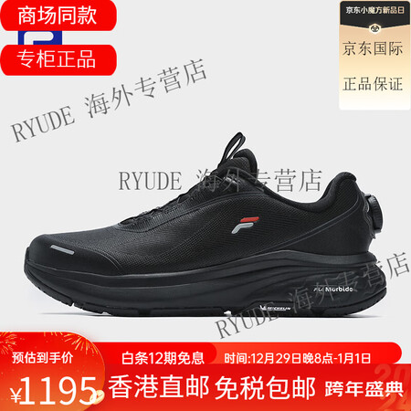 斐乐（FILA）男鞋BOA NUVOLE 2+路跑鞋2024...