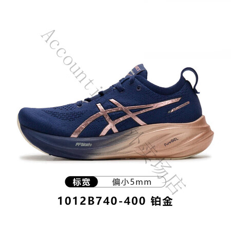 亚瑟士（asics）GEL-NIMBUS 26亚瑟士ASIC...