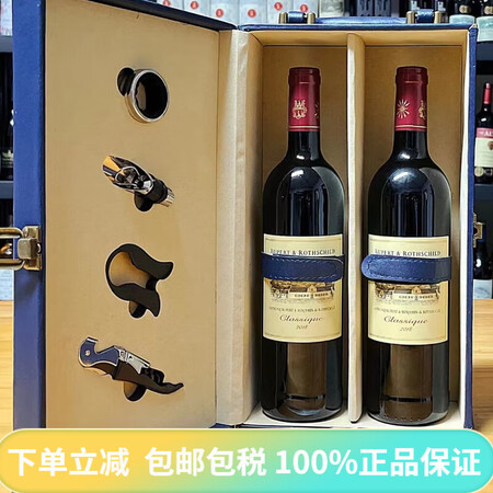 拉菲（LAFITE）RUPERT南非好红酒罗波特罗斯柴尔德经...