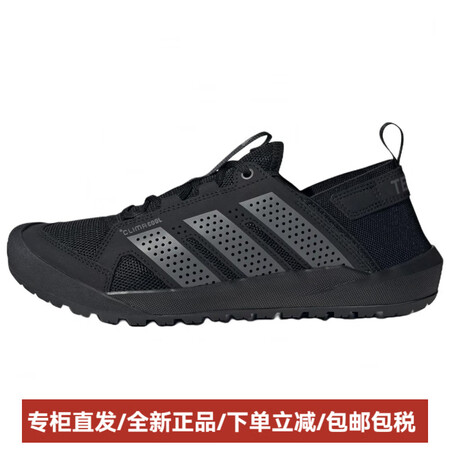 阿迪达斯 （adidas）DAROGA25舒适百搭防滑耐磨低...