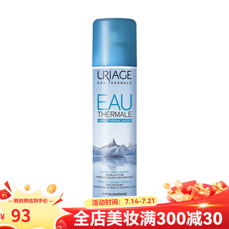依泉（Uriage）舒缓保湿喷雾300ml 敏感肌修护屏障 ...