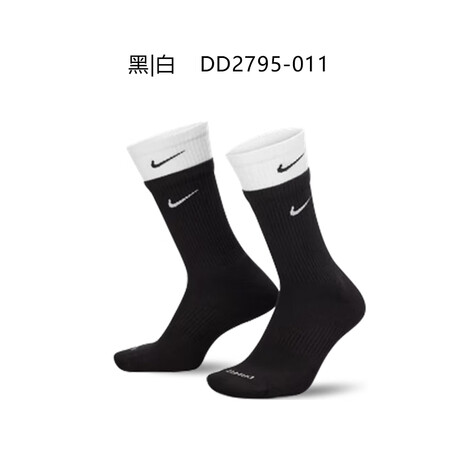 耐克（NIKE）男女袜子2024篮球训练运动袜中筒袜一双装 ...
