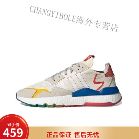阿迪达斯（adidas）三叶草夜行者运动鞋男女低帮3M反光透...