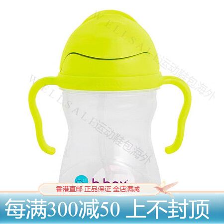 贝博士（b.box）吸管杯水杯儿童婴儿宝宝学饮杯饮防呛防漏官...