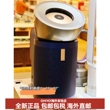 戴森（DYSON）BP04/BP03空气净化器智能甲醛分解雾...